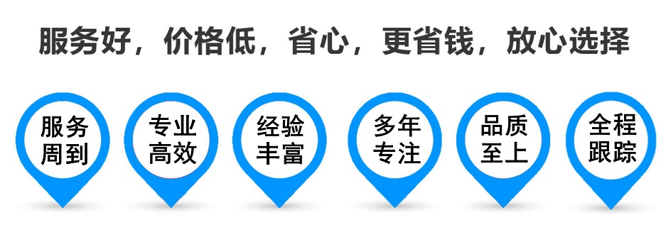 锦江货运专线 上海嘉定至锦江物流公司 嘉定到锦江仓储配送